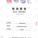 山东重防腐地坪,山东超强耐腐蚀涂料-缩略图2